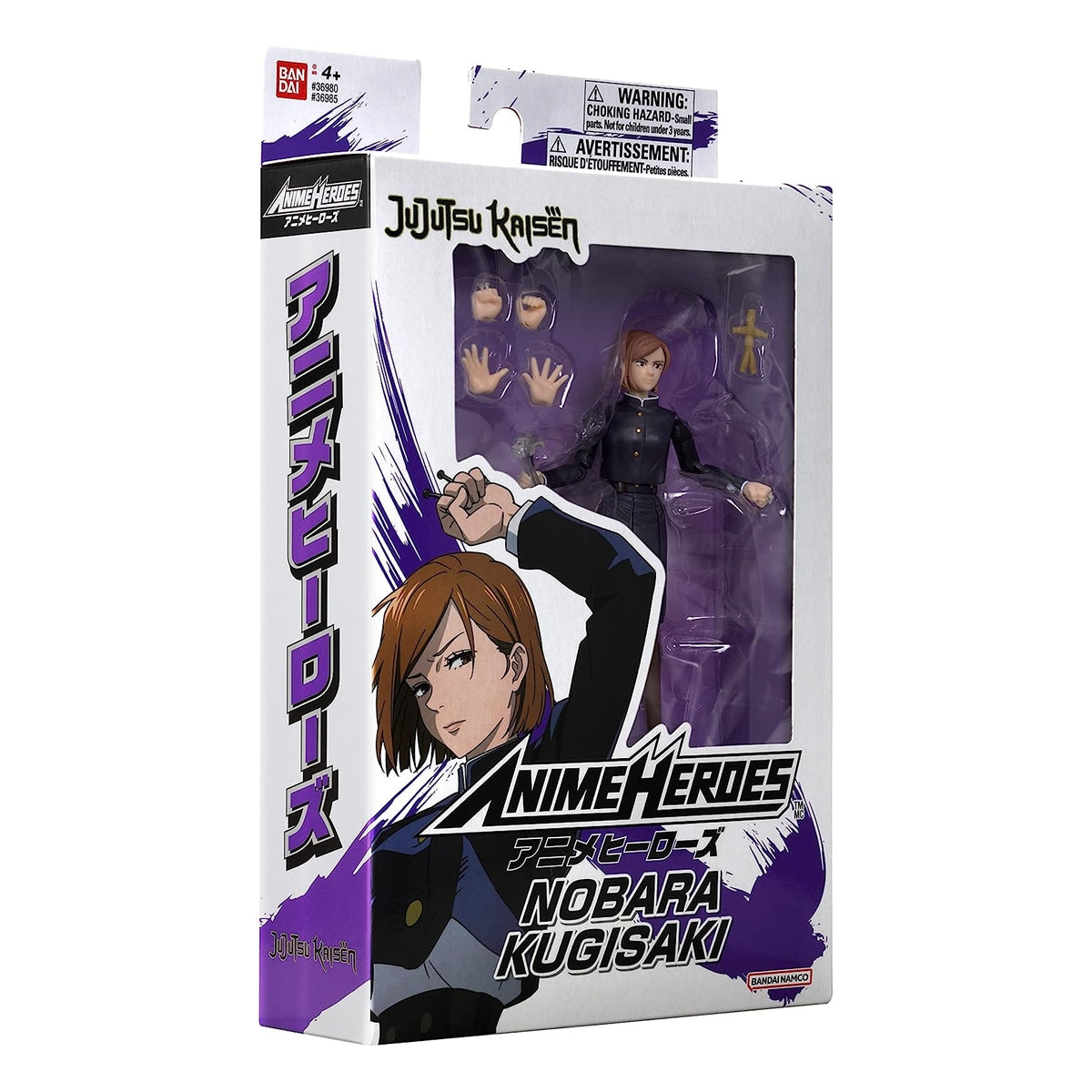 anime heroes - jujutsu kaisen - personaggio 17cm - un personaggio assortito
