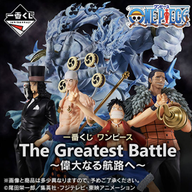 ichiban kuji - one piece - the greatest battle - biglietto singolo