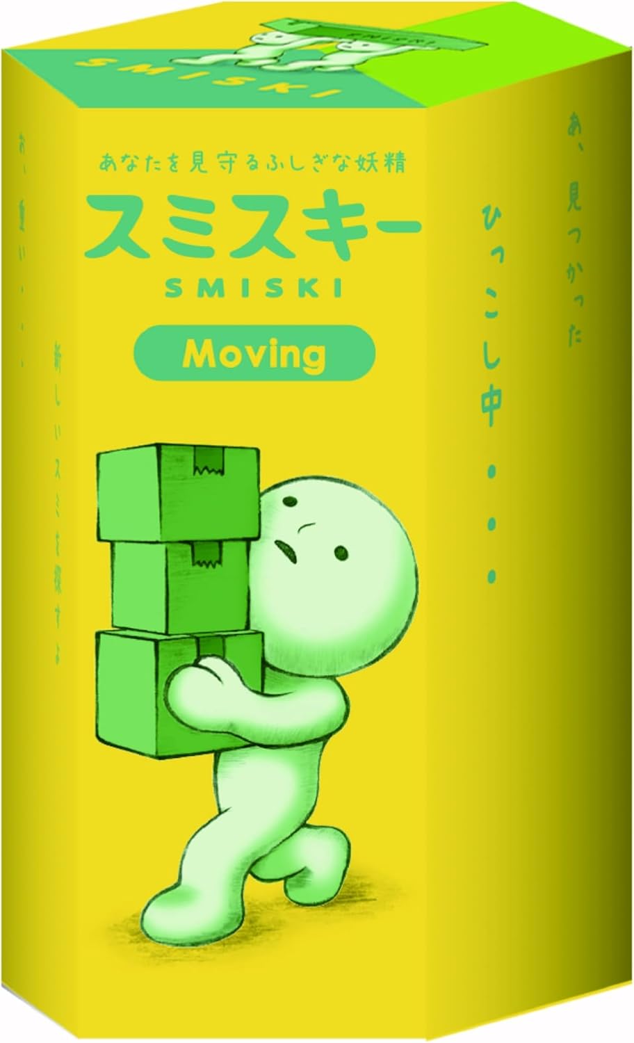 smiski moving - blind box 1pz